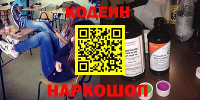 спиды Будённовск