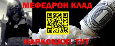 ешки Волжский