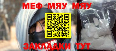 марихуана Бугуруслан