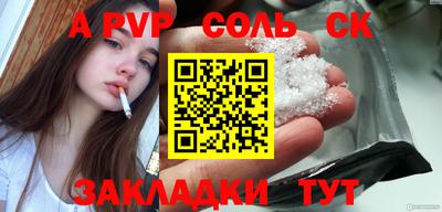 марихуана Бугуруслан