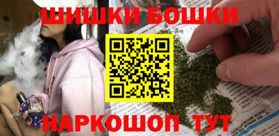 марихуана Бугуруслан