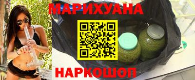 марихуана Бугуруслан