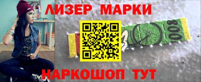 марихуана Бугуруслан