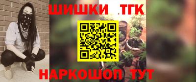 мефедрон VHQ Волжск