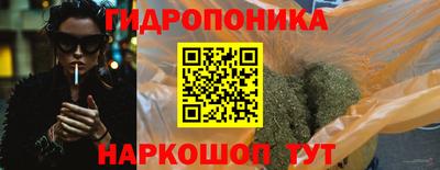 марихуана Бугуруслан