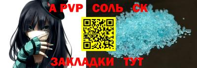 наркотики Волгодонск