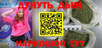 наркотики Волгодонск