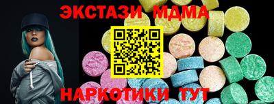 спиды Будённовск