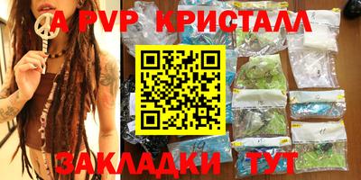 ешки Волжский