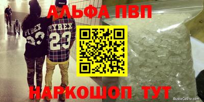 наркотики Волгодонск