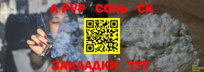 герыч Бузулук