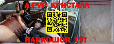 спиды Будённовск