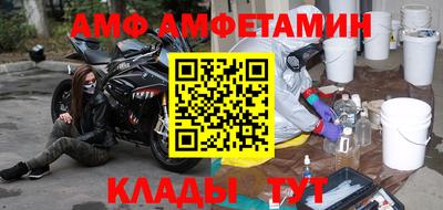 спиды Будённовск