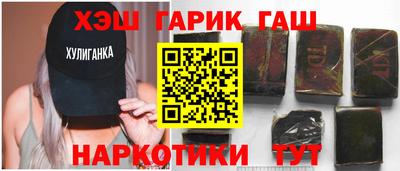 марихуана Бугуруслан
