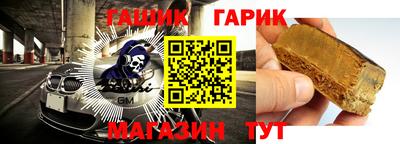 герыч Бузулук