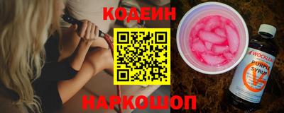 мефедрон VHQ Волжск