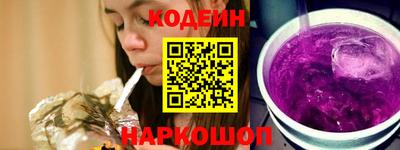мефедрон VHQ Волжск