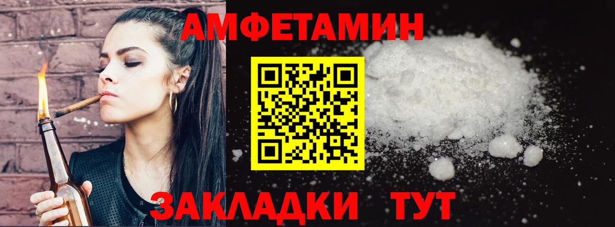 МЕТАМФЕТАМИН Methamphetamine  Вход с VPN  МЕТАМФЕТАМИН  Междуреченск 